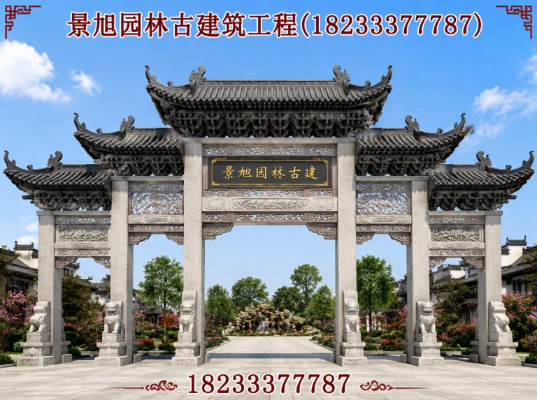 徐水区景旭园林古建筑工程展示图